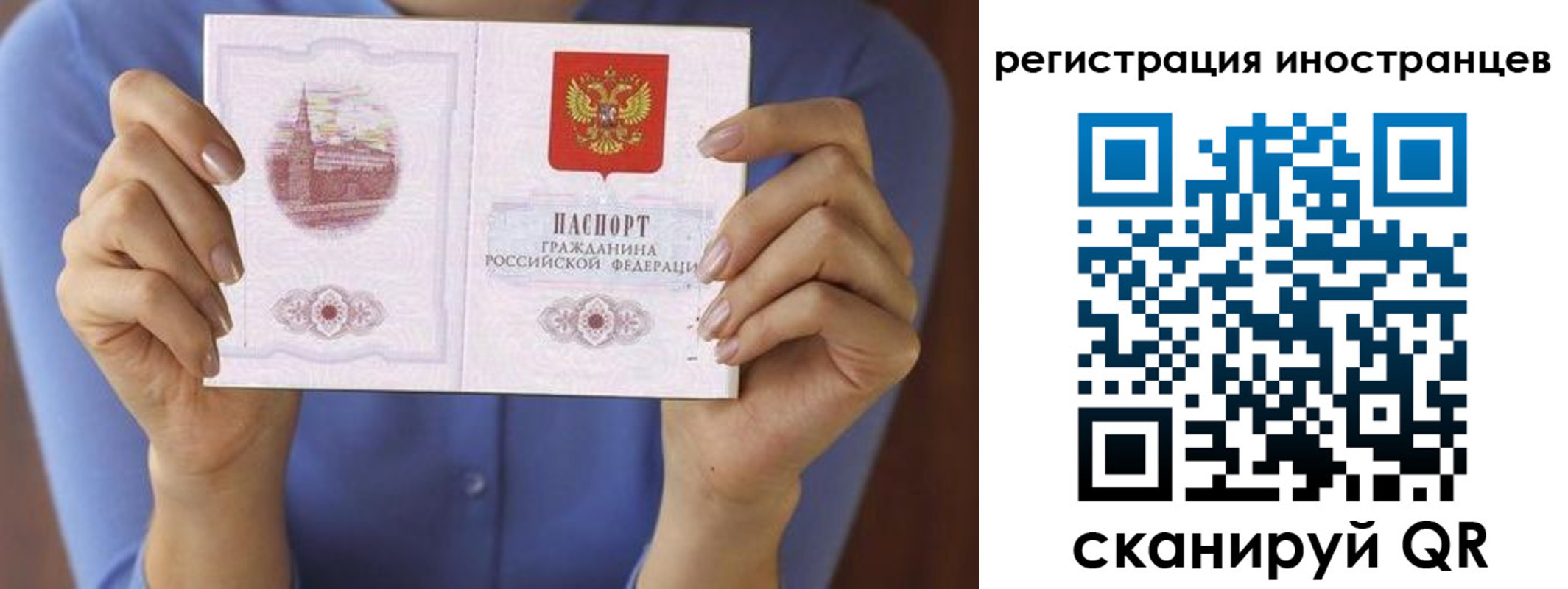 прописка для кредита в Пермском крае