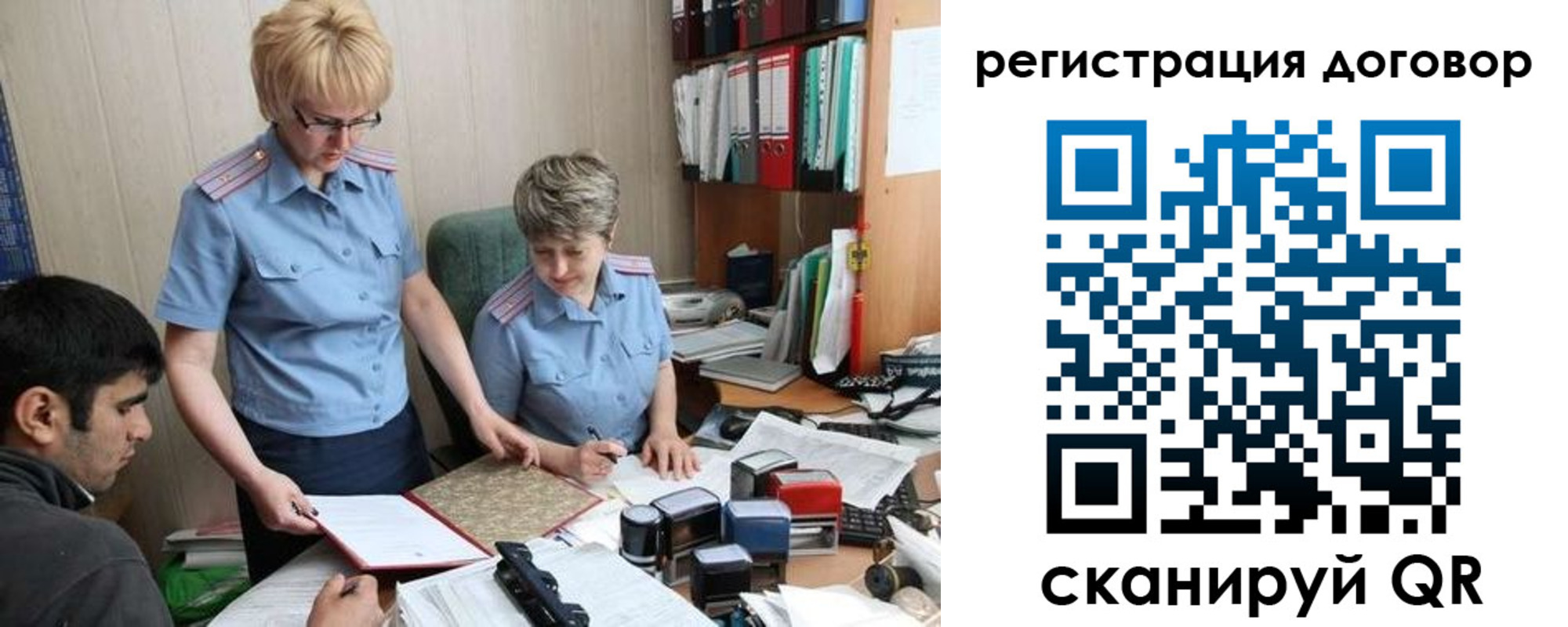 регистрация в Пермском крае