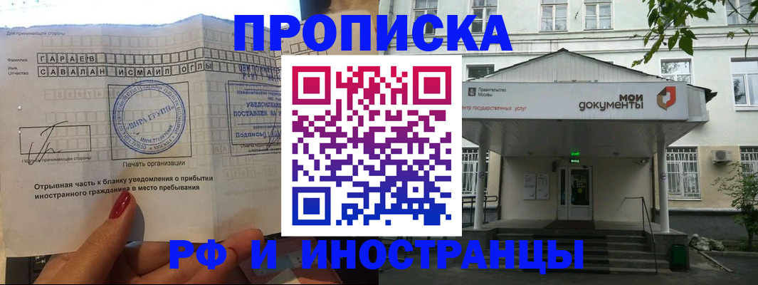 пропишу в квартире в Пермском крае