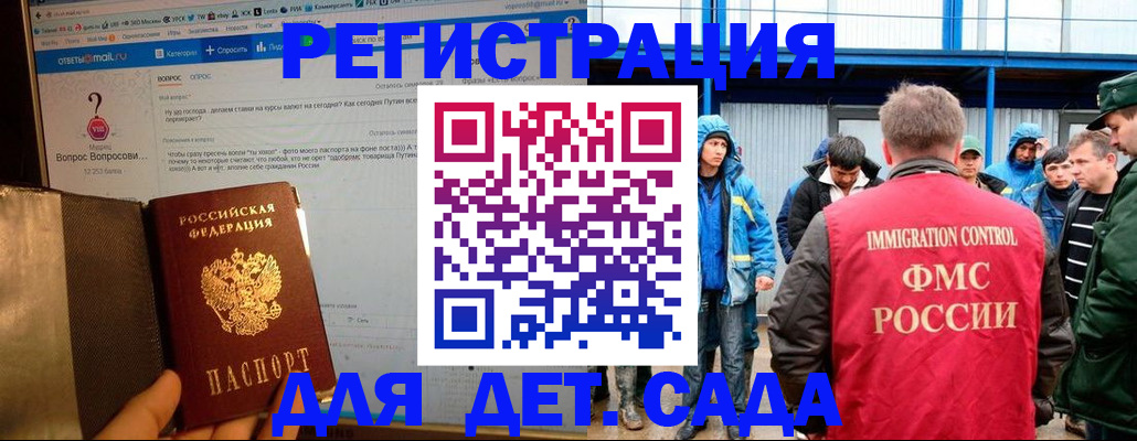 временная регистрация недорого в Пермском крае